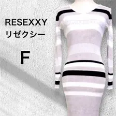 RESEXXY リゼクシー リブニットタイトワンピ ボーダー ロング丈