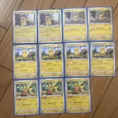 ポケモンカードゲーム　ピカチュウまとめ