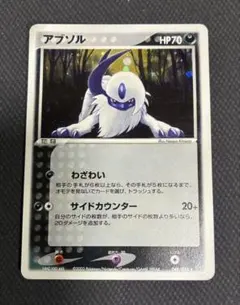 ポケモンカードADV アブソル キラ 天空の覇者 048/054 - メルカリ