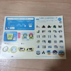 有吉ぃぃeeeee! 守屋麗奈 直筆 サイン ステッカー - メルカリ