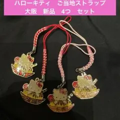 まとめ売り⭐️ご当地キティ　たこ焼き3連&お好み焼きセット　5セット まとめ売り⭐️ご当地キティ たこ焼き3連&お好み焼きセット 5