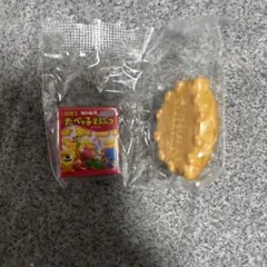 チョコサプ　たべっこどうぶつ シークレット