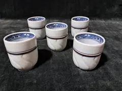 Sale★《有田焼》湯飲み 5客セット