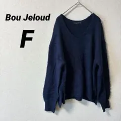 1点限り‼️Bou Jeloud 【F】ネイビー Vネック長袖ニット レディース
