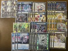 光水ライオネル デッキ