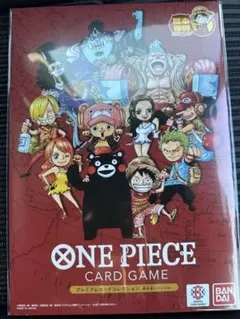 ワンピースカード　熊本限定プレミアムカードコレクション　ドンカード