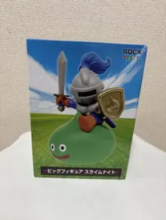 ドラゴンクエスト AM ビッグフィギュア スライムナイト