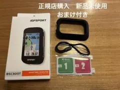 2026年最新】igpsport bsc300tの人気アイテム - メルカリ