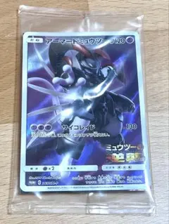 PSA8 アーマードミュウツー プロモ ミュウツーの逆襲 - メルカリ