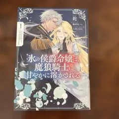 まーたろ様 リクエスト 10点 まとめ商品