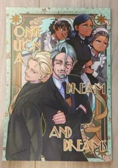 機動戦士ガンダム 同人誌 ONCE UPON A DREAM