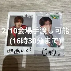 チェキ風トレカ チェキトレカ M!LK SMILE POP スマポ 山中柔太朗