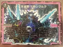 2026年最新】オレガ・オーラの人気アイテム - メルカリ