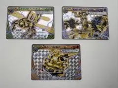 メレシーBREAK オーロットBREAK メガヤンマBREAK XY ポケカのサムネイル