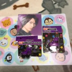 キスマイグッズ