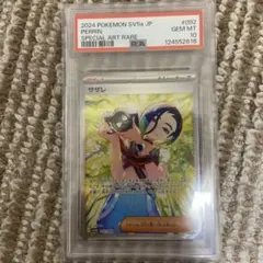 2025年最新】サザレ SARの人気アイテム - メルカリ