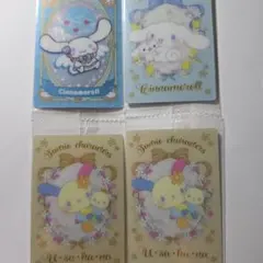 サンリオ　ウエハースおまけカード　4枚