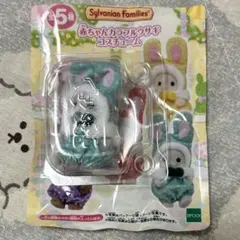 【新品】シルバニアファミリーくじ 赤ちゃんカラフルウサギコスチューム　グリーン