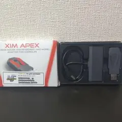 XIM APEX 設定あり(Apex)