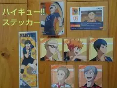 ハイキュー!!クリアカード　 ロングステッカー　月蛍　澤村　日向　影山　リエーフ