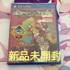 ホットラインマイアミ　psvita