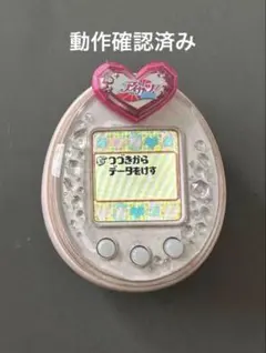 2026年最新】たまごっちぴーす ピンクの人気アイテム - メルカリ