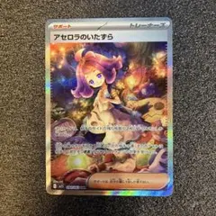 2026年最新】アセロラsarの人気アイテム - メルカリ