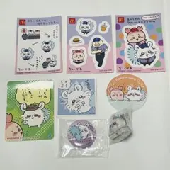 ちいかわ モモンガ グッズ くら寿司 まとめ売り ハッピーセット マクドナルド