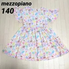 メゾピアノ140　アイスキャンディ柄カットワンピース　白　フレア半袖