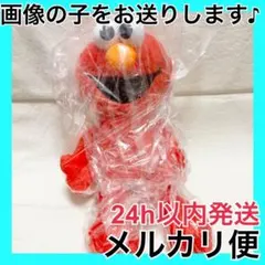 ノーマル セサミストリート カラフルエルモ BIGぬいぐるみ