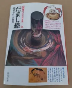 Item thumbnail for item 2702715e-6e94-4705-98d0-e41587d099ca