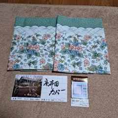 花柄座布団カバー　同柄　 55x59cm 100% 5枚　訳あり