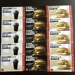 マクドナルド 福袋 無料 引換券 セット 「週末限定出品‼️
