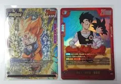 フュージョンワールド ストーリーブースター 孫悟天 リーダー 孫悟飯
