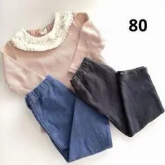 バースデイ　ユニクロ 3点セット　80 長袖カットソー　10分丈レギンス