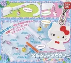 サンリオ　めじるしアクセサリー　マイメロ