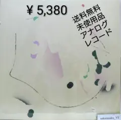 2025年最新】鈴木真海子 mukugeの人気アイテム - メルカリ