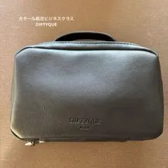 カタール航空 旅行用品