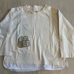 すみっこぐらし刺繍 長袖カットソー 110