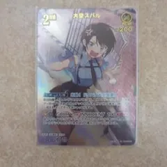 ホロカ　スバル　UR