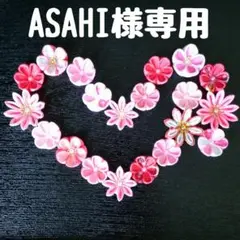 Item thumbnail for item 2a9cc47d-13ba-481f-b1e3-93729550f644