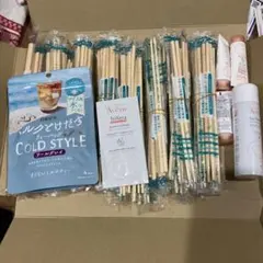 アベンヌ トリクセラ トライアルセット