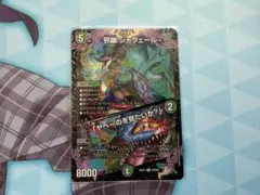 邪幽ジャヴェール/ヤベーのを見たいか？ 金枠 1枚 - メルカリ