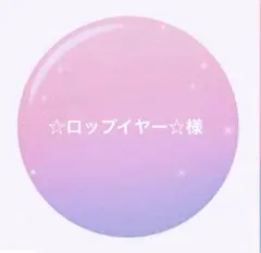 2025年最新】seventeen ぬいぐるみ ジョンハンの人気アイテム
