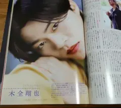 中島みゆきインタビュー」ダ・ヴィンチ2007年1月号 - メルカリ