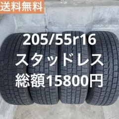 2026年最新】スタッドレスタイヤ16インチ 205の人気アイテム - メルカリ