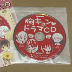 東山奈央 cd
