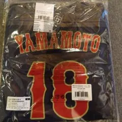 MIZUNO 日本代表 ユニフォーム #18 山本 由伸 - メルカリ