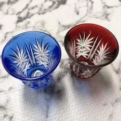 カットガラス お猪口 青赤 2個セット 【90885555】