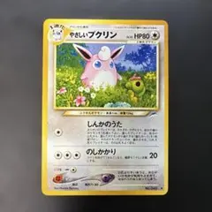 2026年最新】やさしいプクリンの人気アイテム - メルカリ